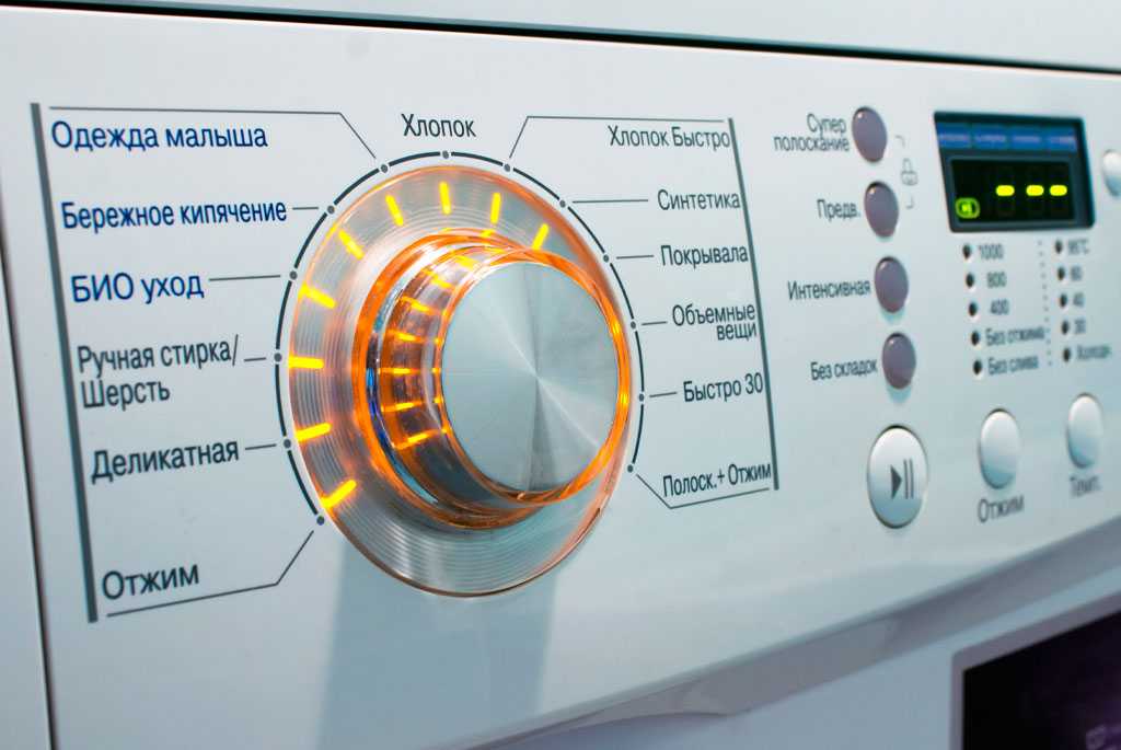 Не работает стиральная машина Опалиха